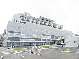 [周辺] 千葉西総合病院（2337m）