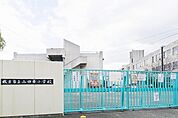 枚方市立山田東小学校まで1055m