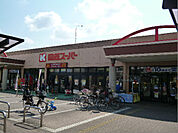 関西スーパー 佐井寺店（740m）