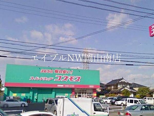 岡山県岡山市南区福富中1丁目(賃貸マンション2LDK・3階・52.80㎡)の写真 その23