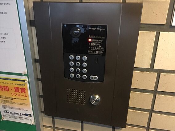オートロック