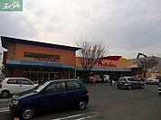 山陽マルナカ高柳店 338m
