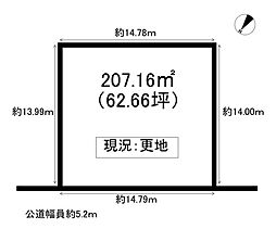 富士見台2丁目　売土地