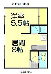 🉐敷金礼金0円！🉐寿マンション