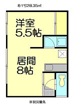 寿マンション 6 ｜ 北海道旭川市宮下通１８丁目903-5（賃貸アパート1LDK・2階・28.35㎡） その2