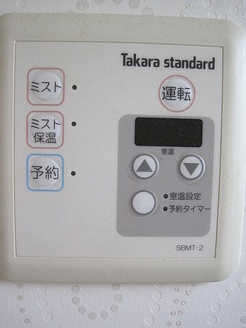 その他 熊本市西区池上町