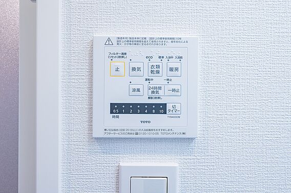 浴室換気乾燥機...