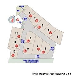 物件画像 湊2-5号地