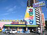 周辺：コロッケクラブ(1、700m)