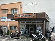 一本桜温泉センター 170m