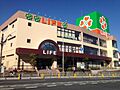 日々の生活に必...