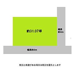 物件画像 和歌山市関戸3丁目　土地