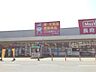 周辺：クスリ岩崎チェーン イオン長府店（1558m）