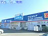 周辺：ウエルシア薬局新潟新和店 939m