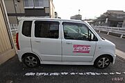 共有部分