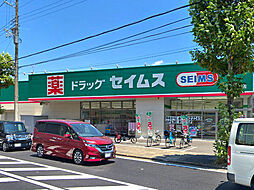 [周辺] ドラッグセイムス川崎矢上店まで757m、近隣にスーパーが少なく重宝するドラッグストアです。夜22:45まで営業しているのも嬉しいポイント。
