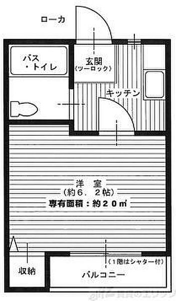 サンアーク山本 202｜大阪府吹田市山田東４丁目(賃貸アパート1K・2階・20.00㎡)の写真 その2