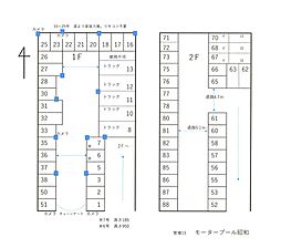 🉐敷金礼金0円！🉐モータープール昭和・１階