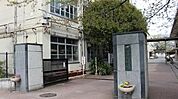 京都市立加茂川中学校まで1736m