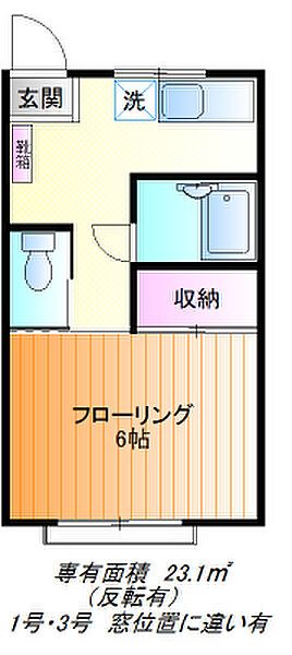 ニューハイツ一ノ宮2 108｜東京都多摩市一ノ宮１丁目(賃貸アパート1K・1階・23.10㎡)の写真 その2