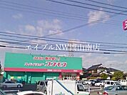 ドラッグコスモス福浜店 497m