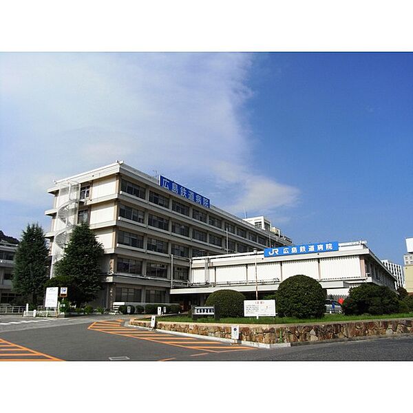 画像28:病院「広島鉄道病院まで2520ｍ」