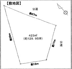 物件画像 住宅用地　津市芸濃町林字三ツ谷　KH