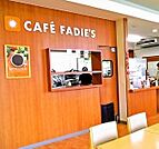 【カフェファディ曽根店】【閉店】 カフェファディ曽根店 869m