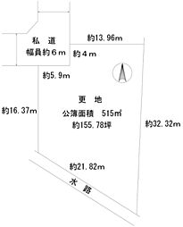 物件画像 上高野　売土地　約155坪　建築条件無