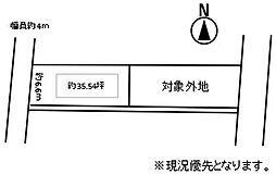 物件画像 売地　海部郡蟹江町本町11丁目