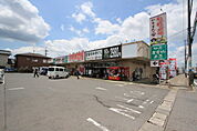 わくわく広場　八街店（まで2875m