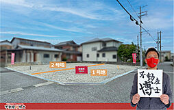 物件画像 彦根市平田町 2号地