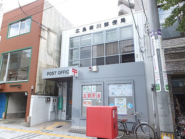 画像20:郵便局「広島横川郵便局まで456ｍ」