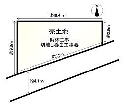 物件画像 京都市伏見区深草大亀谷東寺町