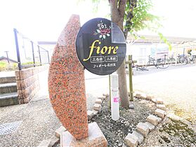 フィオーレ長行東二番館  ｜ 福岡県北九州市小倉南区長行東3丁目（賃貸アパート1LDK・2階・41.98㎡） その4