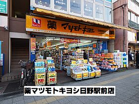 サンコーレジデンス 303 ｜ 東京都日野市日野本町３丁目（賃貸マンション1K・3階・30.12㎡） その22