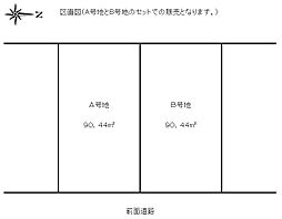 長浜市三ツ矢元町土地