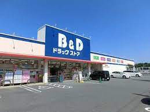 画像17:B＆Dドラッグストア 豊が丘店（447m）