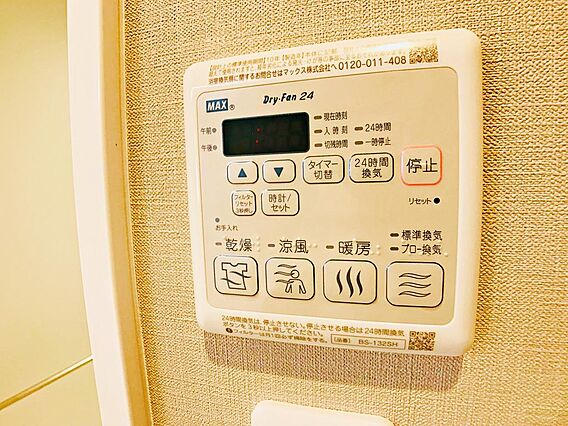 【浴室乾燥機】...