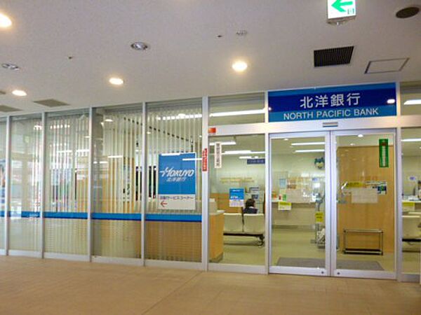 画像22:【銀行】北洋銀行 小樽駅前支店まで1119ｍ
