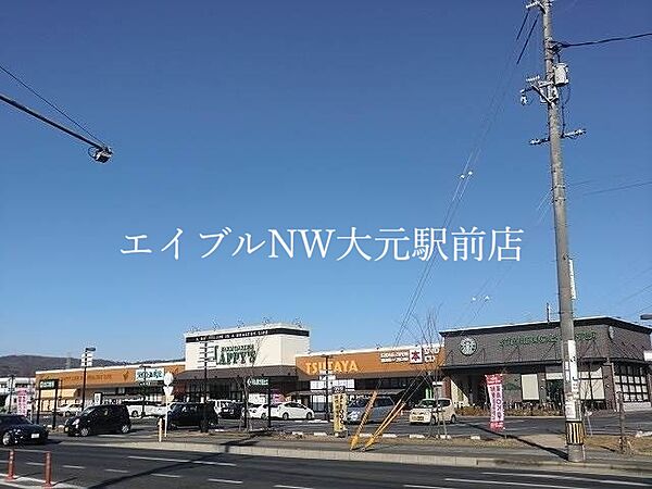 画像29:ザ・ダイソー岡山平田店 835m