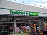 周辺：ファミリーマートドラッグエース鶴ケ岡店 862m