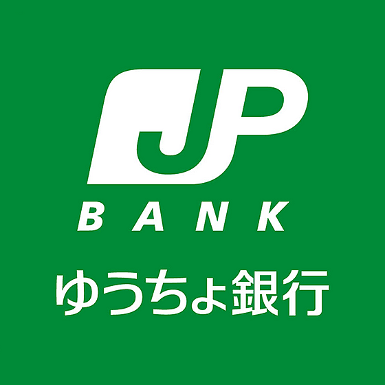 画像29:銀行「ゆうちょ銀行広島支店マダムジョイまで1460ｍ」