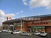 山陽マルナカ一宮店 1772m