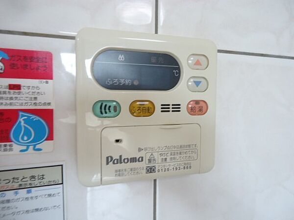 apartment 栃木県栃木市薗部町４丁目
薗部町の賃貸情報を見る
物件地図