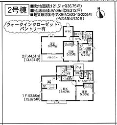 物件画像 新築分譲住宅　平塚市公所4期