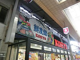 宮元7番館  ｜ 大阪府茨木市宮元町（賃貸マンション1K・4階・23.04㎡） その26