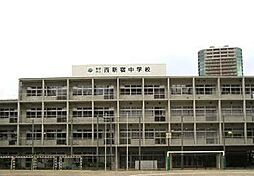 [周辺] 【中学校】新宿区立西新宿中学校まで820ｍ
