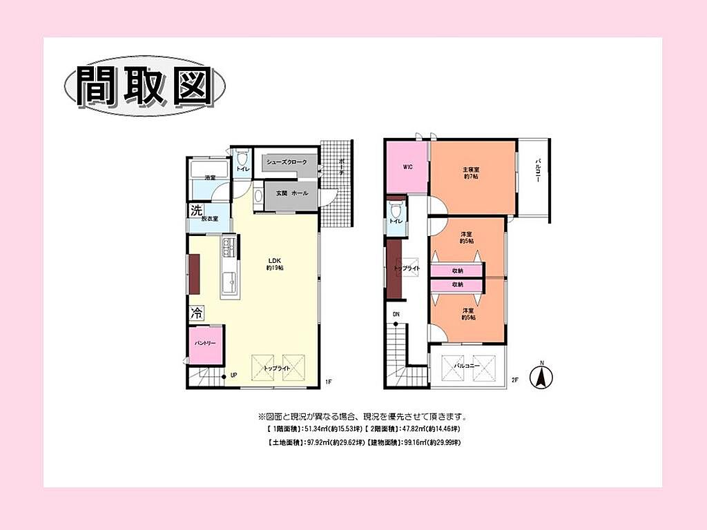 大曽根中古戸建 埼玉県八潮市大字大曽根八潮駅の中古一戸建て 物件番号 の物件詳細 ニフティ不動産