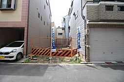 物件画像 天下茶屋東2丁目　建築条件付き土地